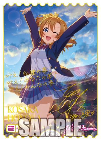 🎈＼#ラブカ 新カード紹介✨／🎈 9月19日(金)発売「プレミアム