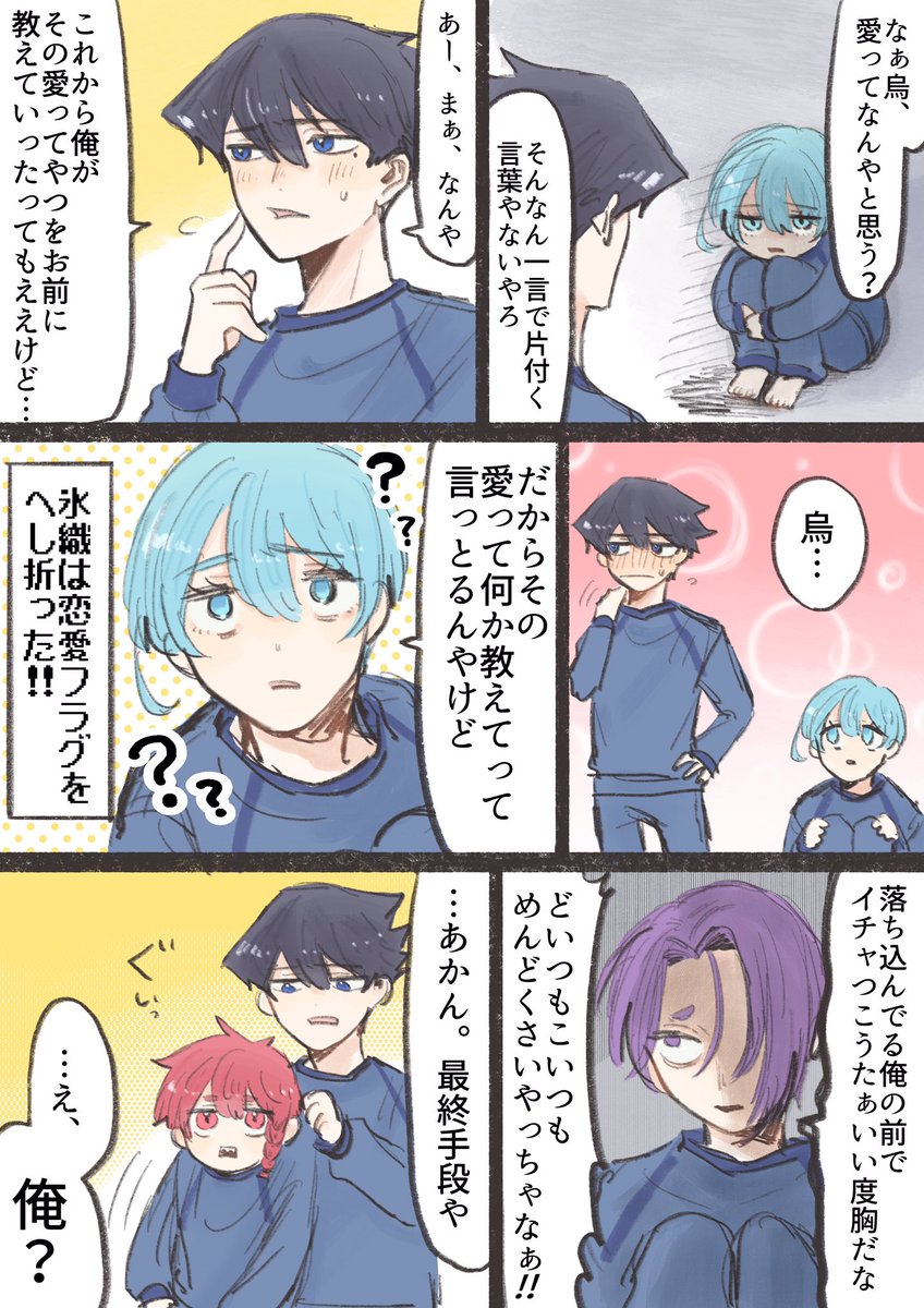 Post by ひさこめ on X: ②