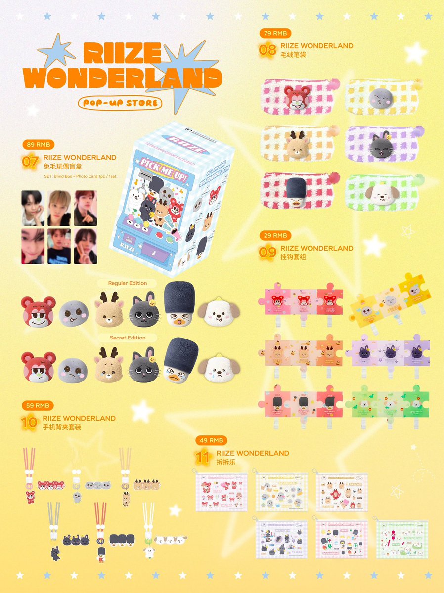 【値下げ可能】RIIZE WONBIN 上海ポップアップ 限定バッグ ウォンビン