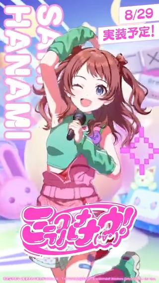 アナザーアイドル24クリスマス 花海咲季 ヴァイスシュヴァルツ 優勝