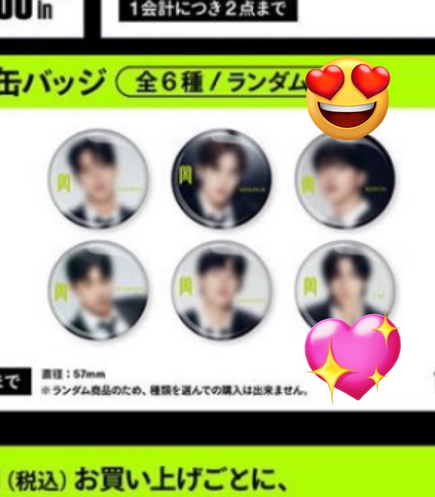 monsta x ワッペン チャンギュン 缶バッジ バラ売り可能 monsta x