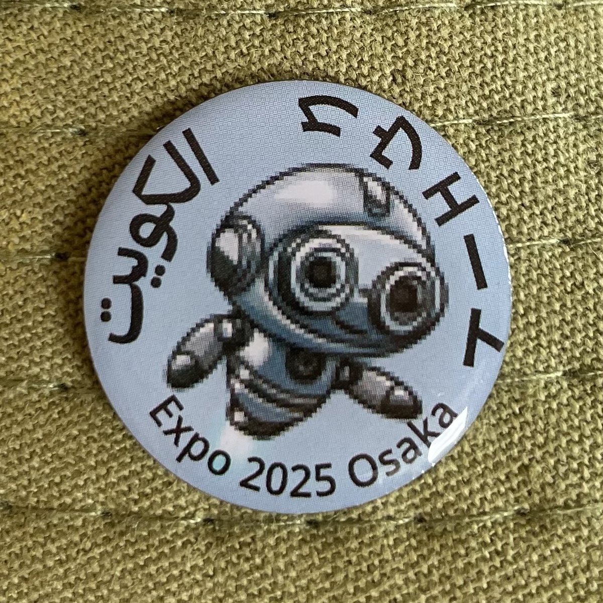 激レア非売品】EXPO2025 フランス館VIP用ピンバッジ VIPフランス