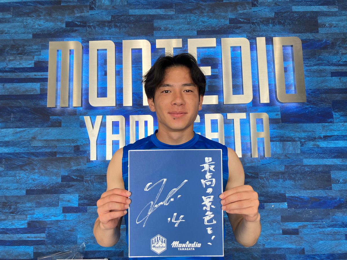 💙選手サイン入りグッズが当たる大抽選会に参加しよう💙 毎年大人気の