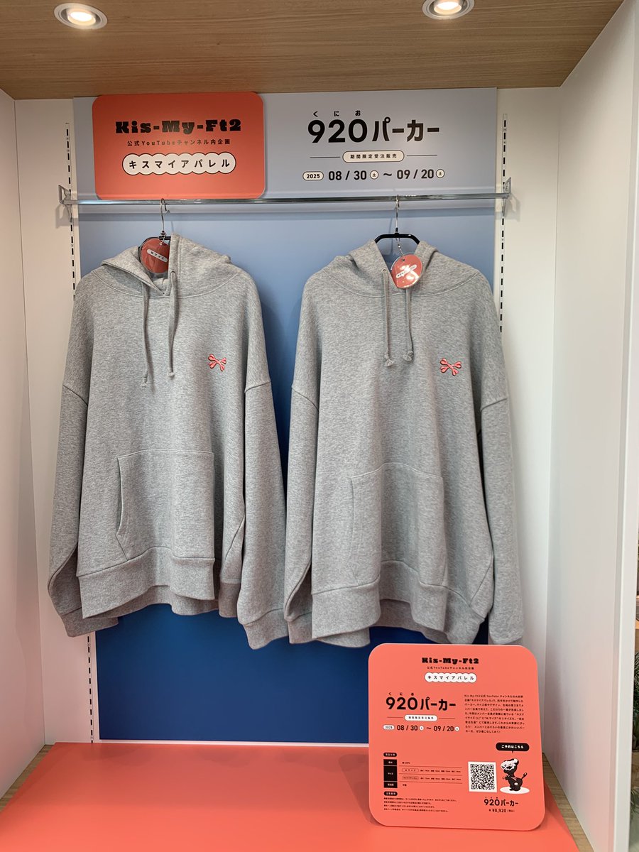 920パーカーも触れてきた。思ってたより重かった。(生地がしっかりして