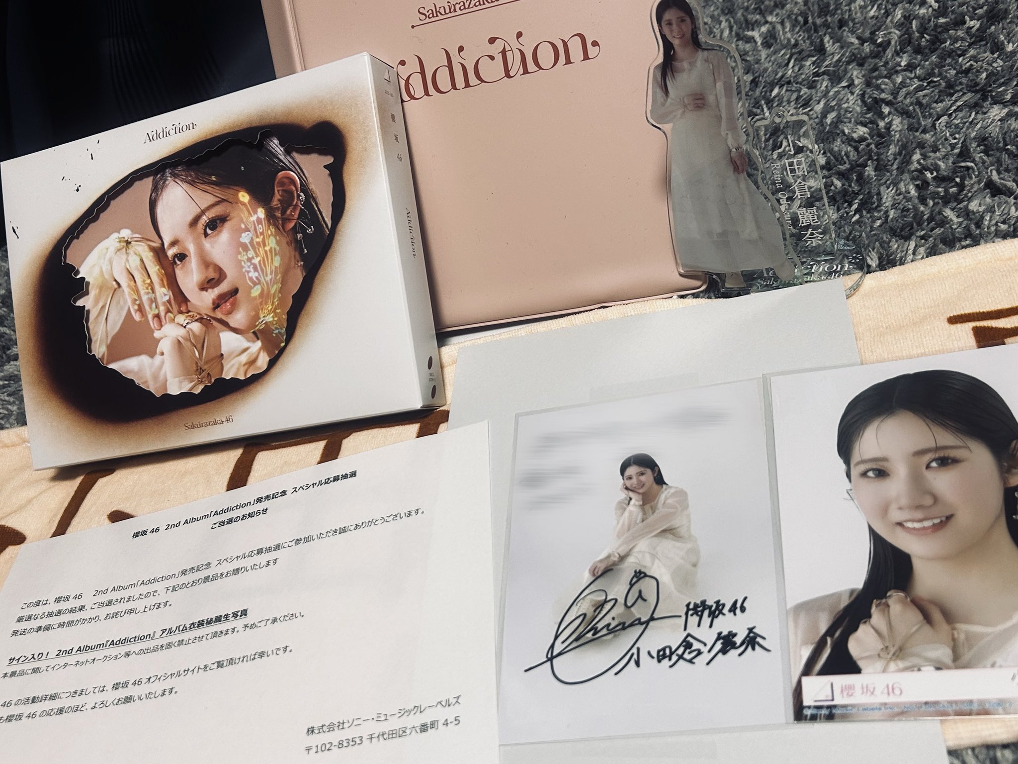 小田倉麗奈 井上梨名 櫻坂46 直筆サイン入り生写真 井上 梨名