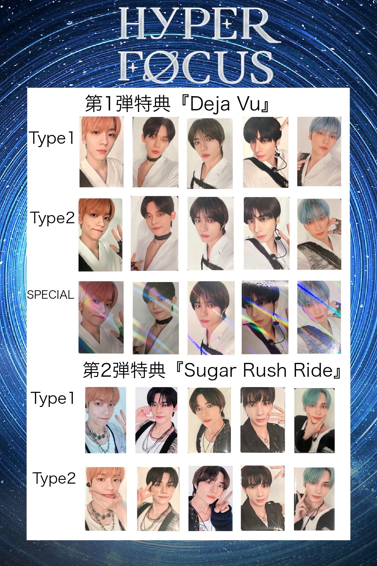 txt VR concert 先行試写会 特典 トレカケース 硬質ケース