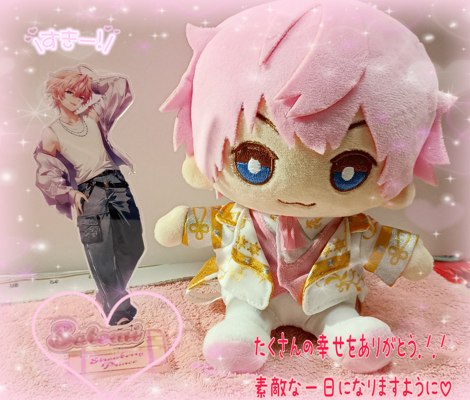 さとみくん すとぷり さとみくん さとみ アクリルキーホルダー ラバー