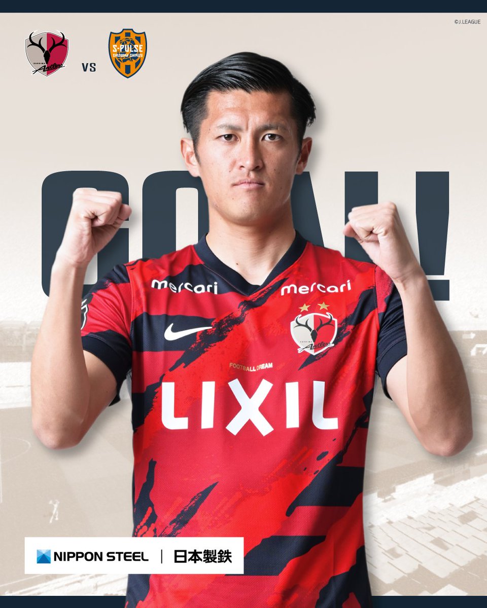 ◤ 8/31 🆚清水戦 ◢ #antlers #鹿島アントラーズ #日本製鉄