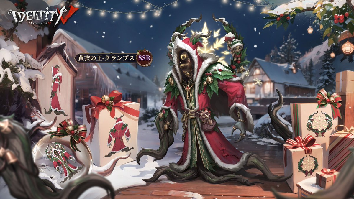 ハスタークリスマスツリーやん