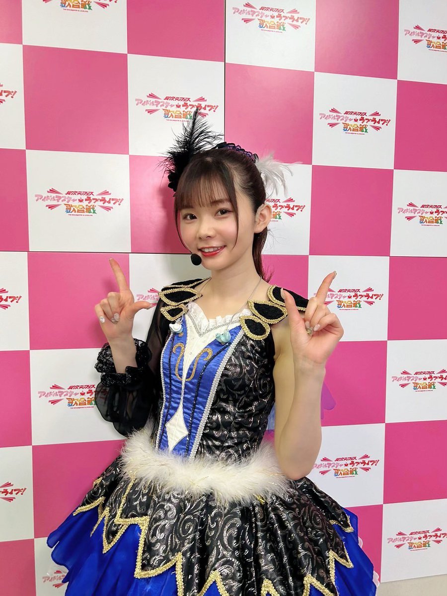 異次元フェス 2日間ありがとうございました！ またAqoursとして東京