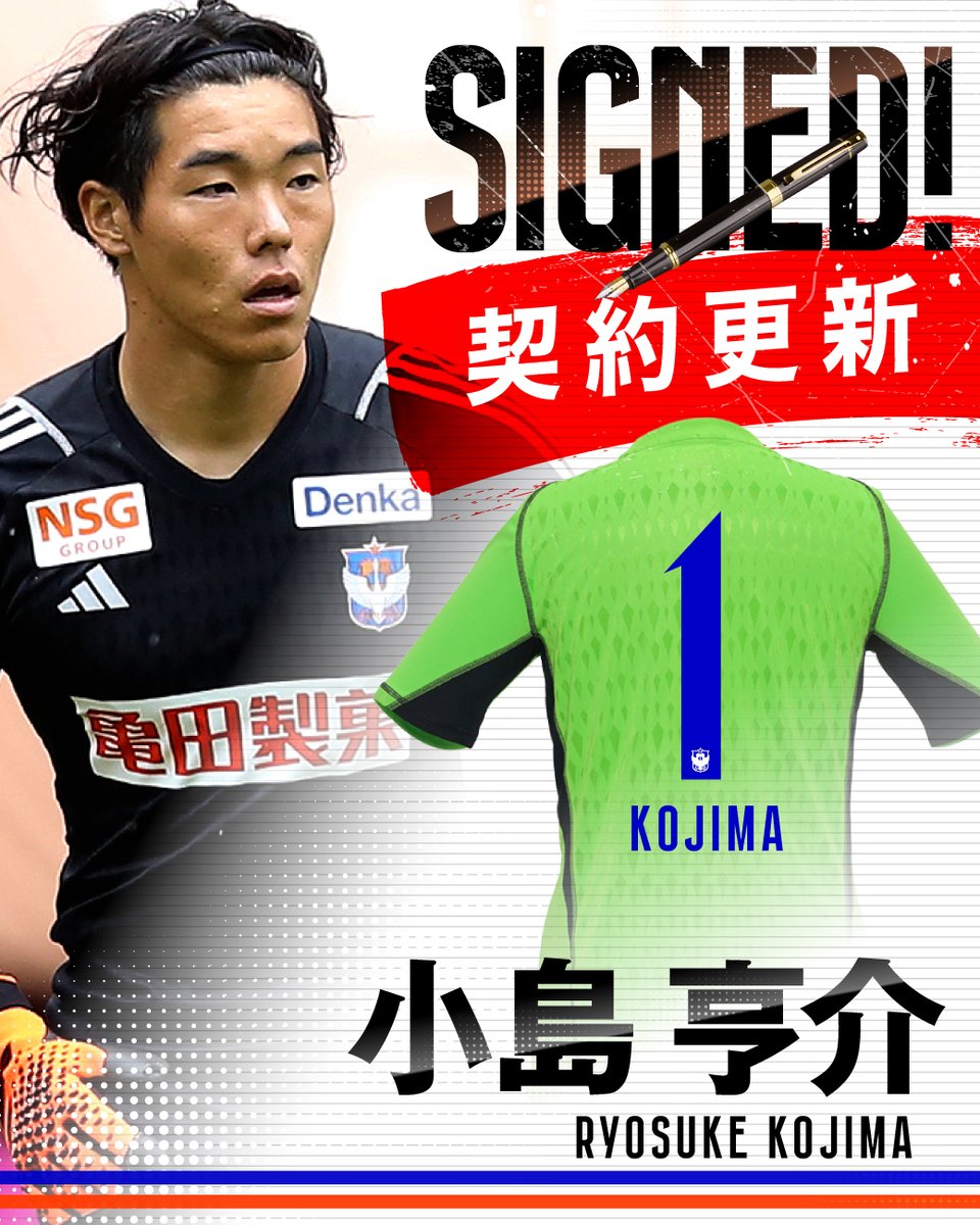 小島亨介 (@koji97130) / Posts / X