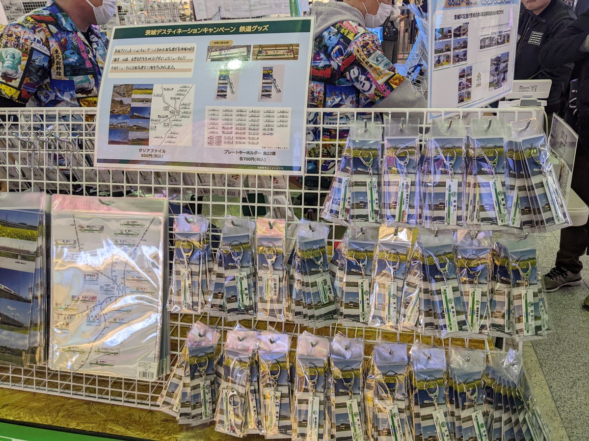 水戸駅の鉄道グッズ販売、盛り上がっています✨ ミニチュア方向幕は