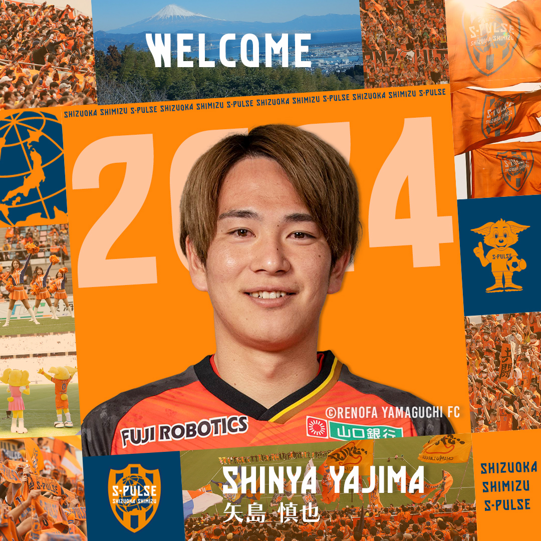 矢島 慎也選手 (レノファ山口FC) 完全移籍にて加入決定のお知らせ この