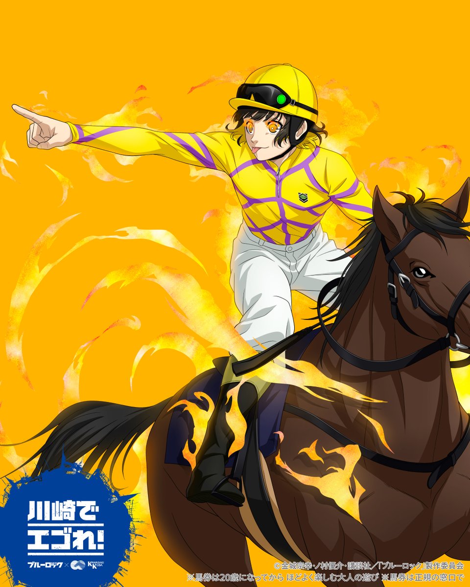 そっか重賞だなお前ら ＼ 今年最初のマイル重賞レース。 川崎