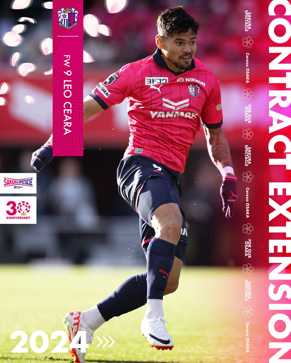 セレッソ大阪30周年記念2024リミテッドユニフォーム　No.9レオセアラ選手