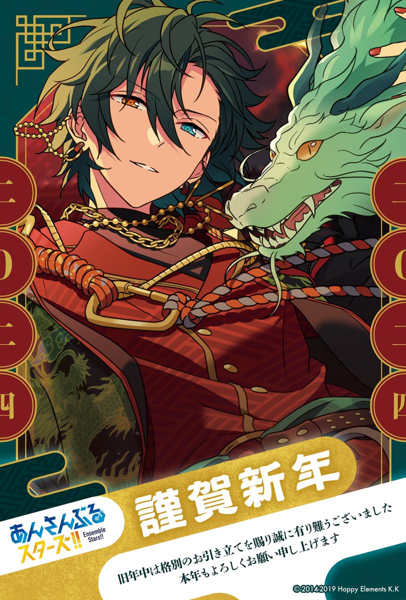 あんスタまとめ (@enst_mtm1234) / Posts / X