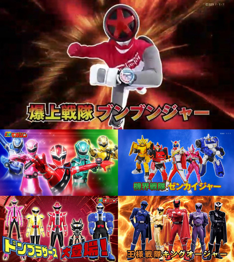 令和超级战队（令和スーパー戦隊） 魔进战队煌辉者（魔進戦隊キラ