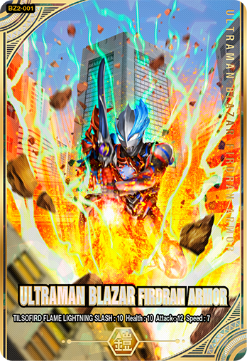 まとめ】中国版ウルトラマン フュージョンファイト！激闘流星2弾