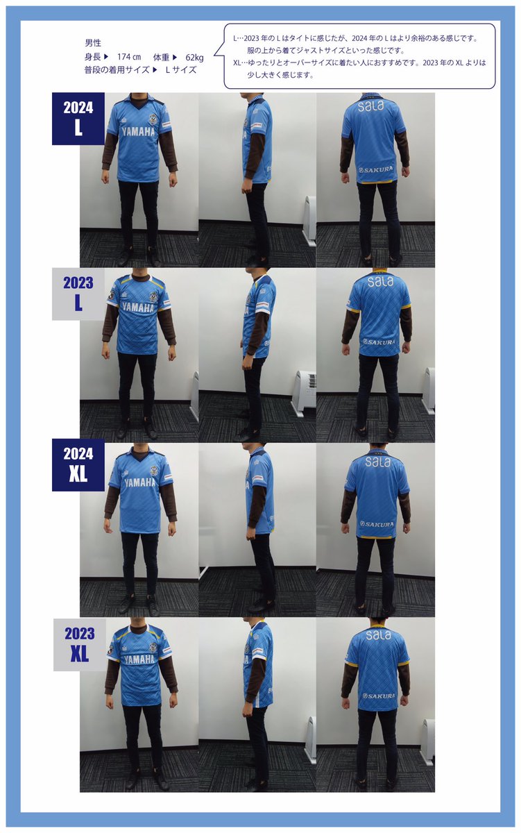 2024オーセンティックユニフォーム/ 本日15:00〜一次予約開始予定です