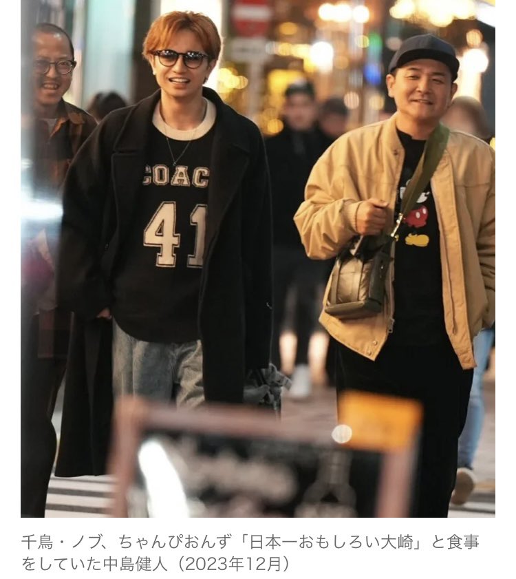 スターの横にちょこんってすなよ