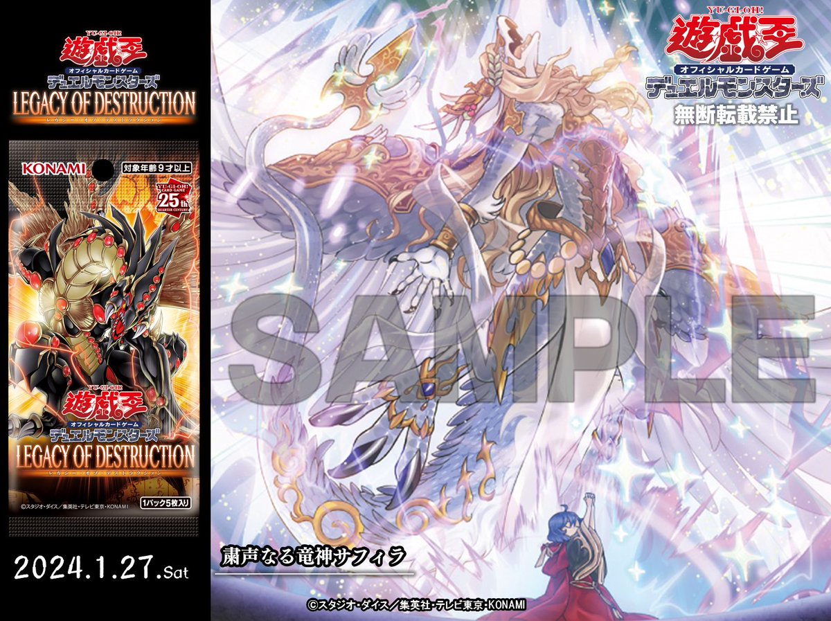 本日発売❗️ ┈┈┈┈••✼••┈┈┈┈ 𝐋𝐄𝐆𝐀𝐂𝐘 𝐎𝐅