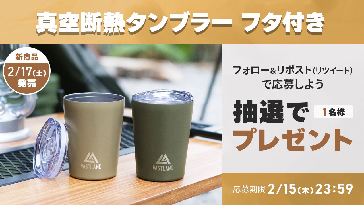 新品 スノーピーク サーモタンブラー360 DUO SET FES-360-2 fes-360-2