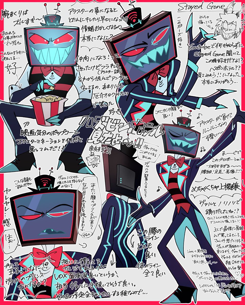 ハズビンホテル全話見た感想絵① VOXいいキャラしてるなと思いました