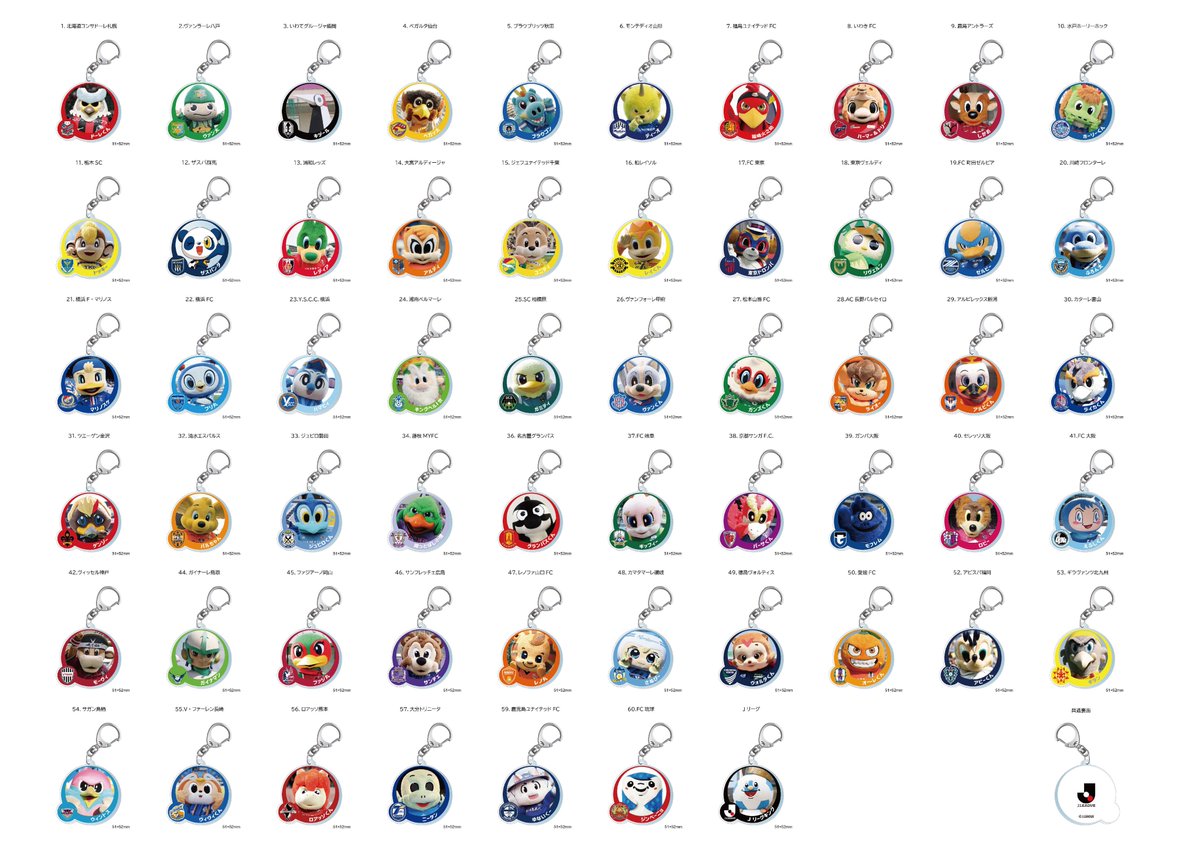 RT @J_League: #FUJIFILMSUPERCUP2024 グッズ販売のお知らせ📢 「大会