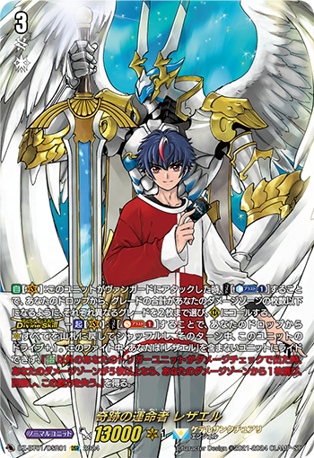 今日のカード】 本日公開のカードは 2月9日(金)発売 ブースターパック