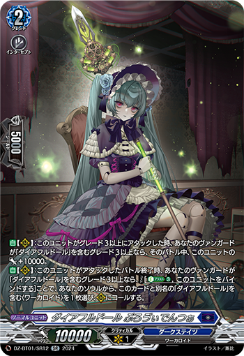 今日のカード】 本日公開のカードは 2月9日(金)発売 ブースターパック