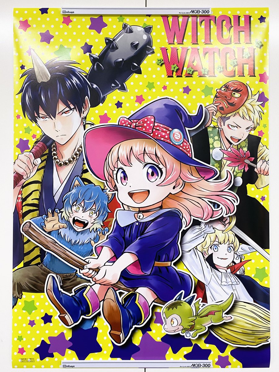 フォロー&リポスト企画✨ ＼ 『#ウィッチウォッチ』 少年ジャンプ10号