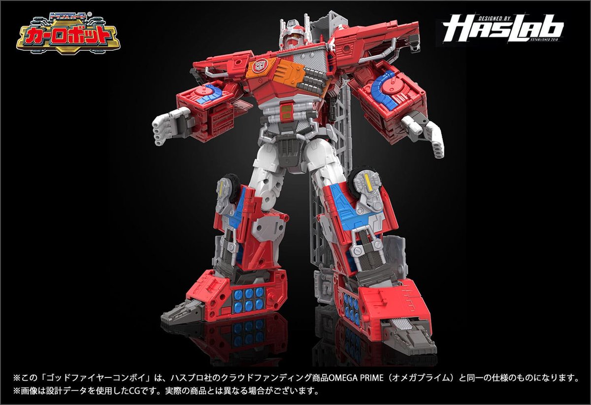 Hasbro社クラウドファンディングアイテム第4弾！ ＼ 国内では『ゴッド