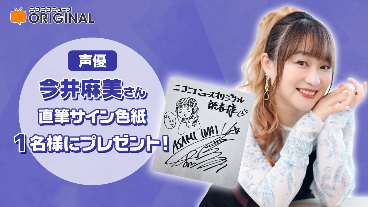 謝々! (@minzoku_vegeta) / Posts / X