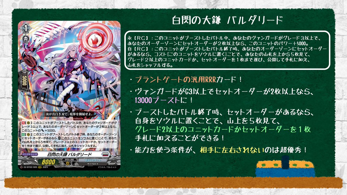 どこヴァン！ねお🐈 👇本日のカード情報はコチラ👇 ブースターパック