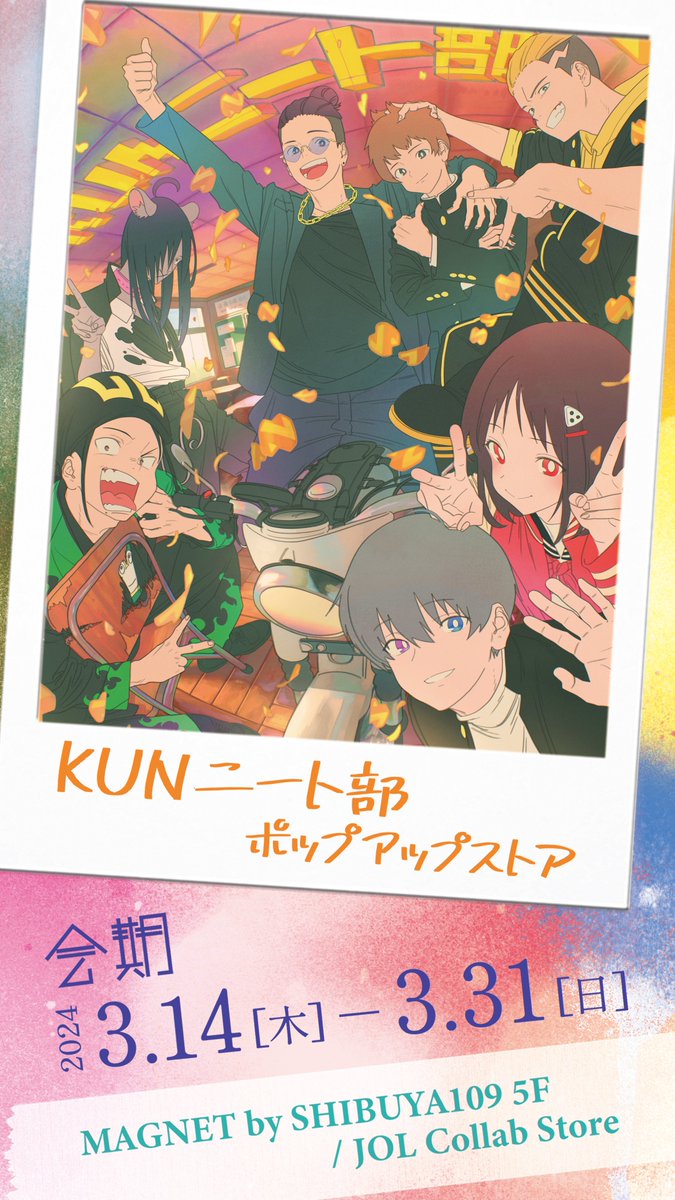 GGSjpszboAAggCn.jpg?format=jpg