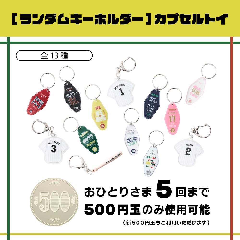 GGlU59JbsAAO9PD.jpg?format=jpg