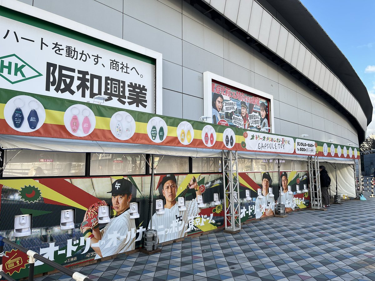 カプセルトイ】 公式グッズのランダムキーホルダーはカプセルトイでも