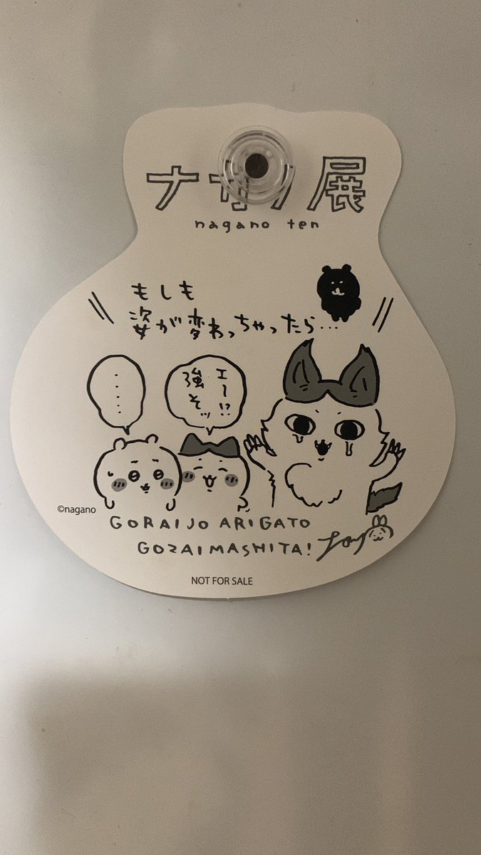 だ、だから泣いてるのかこのイラスト……