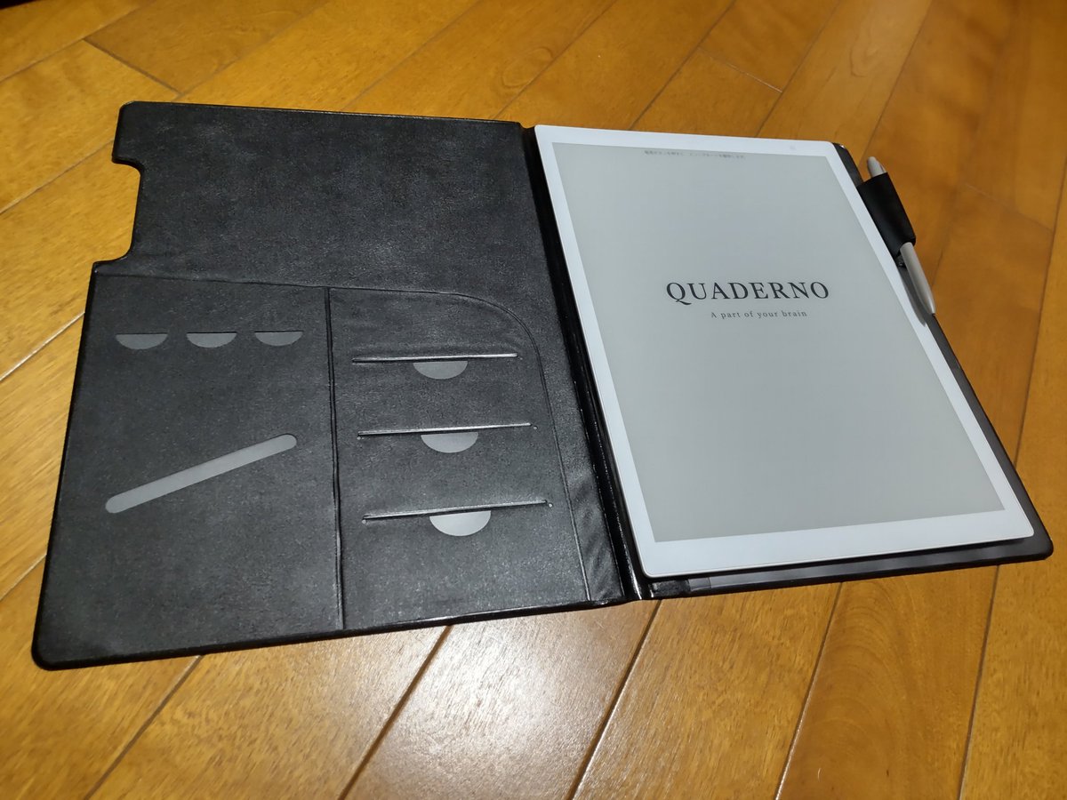 富士通の電子ペーパーQUADERNO（クアデルノ）A4を持ってる人はカバー