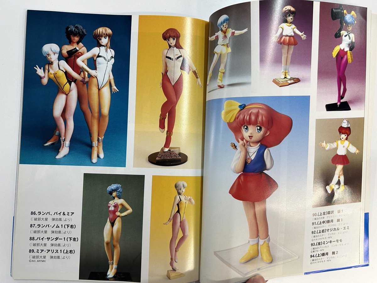 海洋堂創業60周年 まであと29日📢 ガレージキット界初の個人作品集