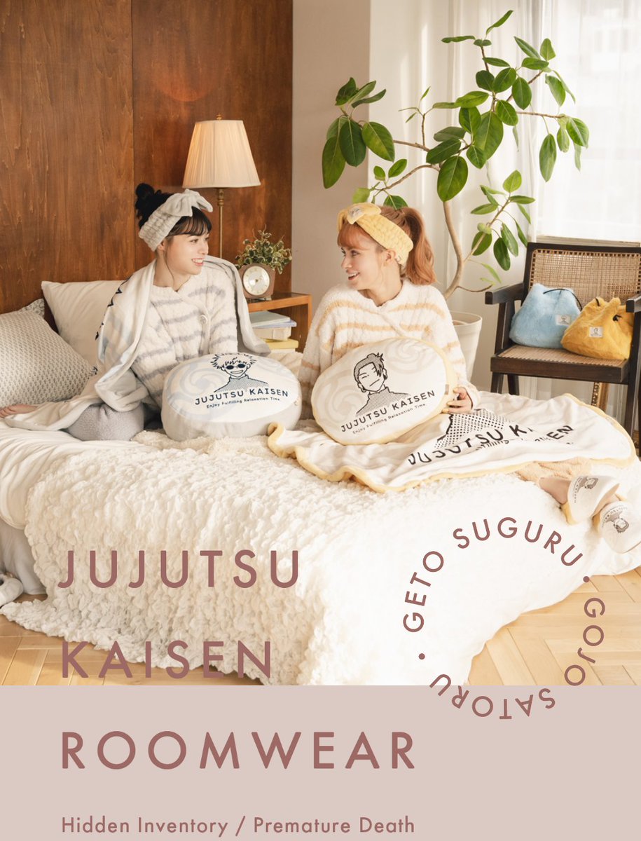 グッズ情報】 『呪術廻戦』懐玉・玉折 五条悟＆夏油傑をモチーフにした