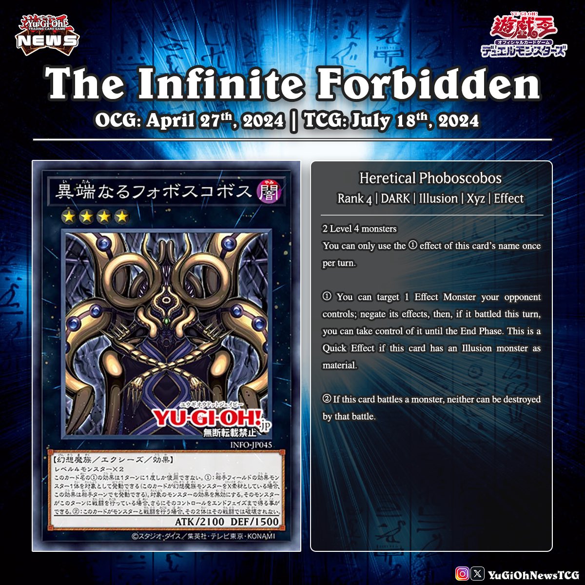 𝗧𝗵𝗲 𝗜𝗻𝗳𝗶𝗻𝗶𝘁𝗲 𝗙𝗼𝗿𝗯𝗶𝗱𝗱𝗲𝗻❱ Introducing the new