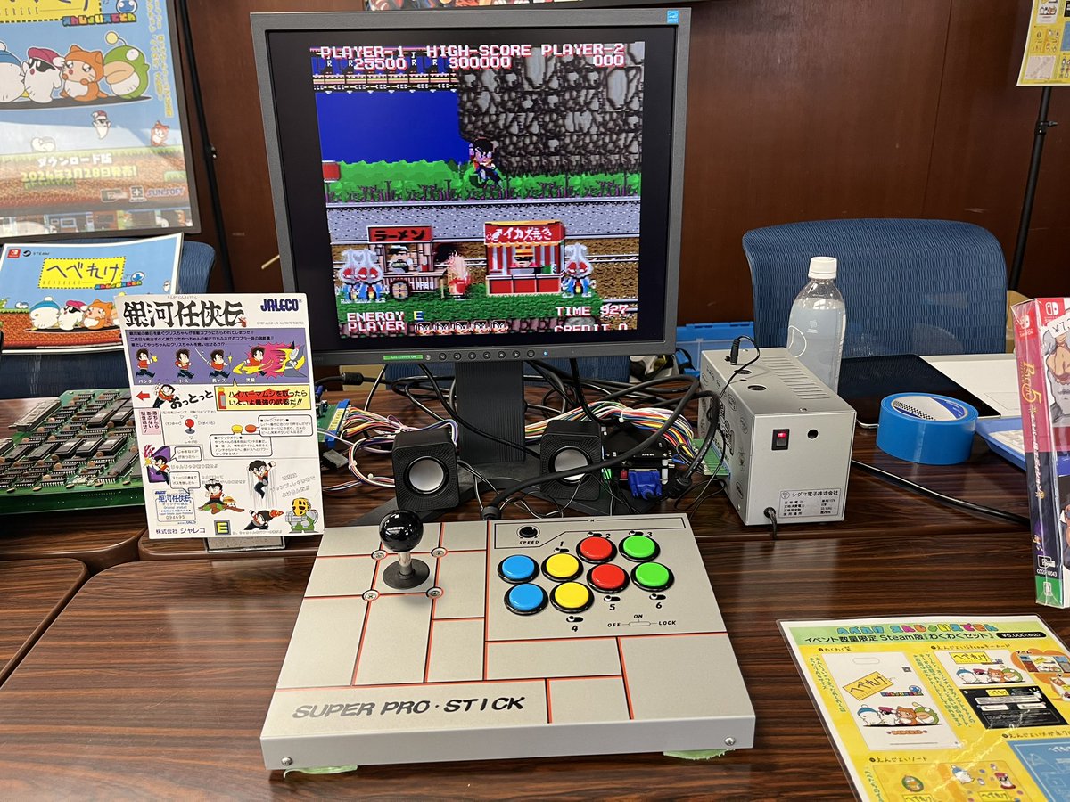 🌟Pick Up② #銀河任侠伝 復刻B1ポスター発売記念として、 なんと