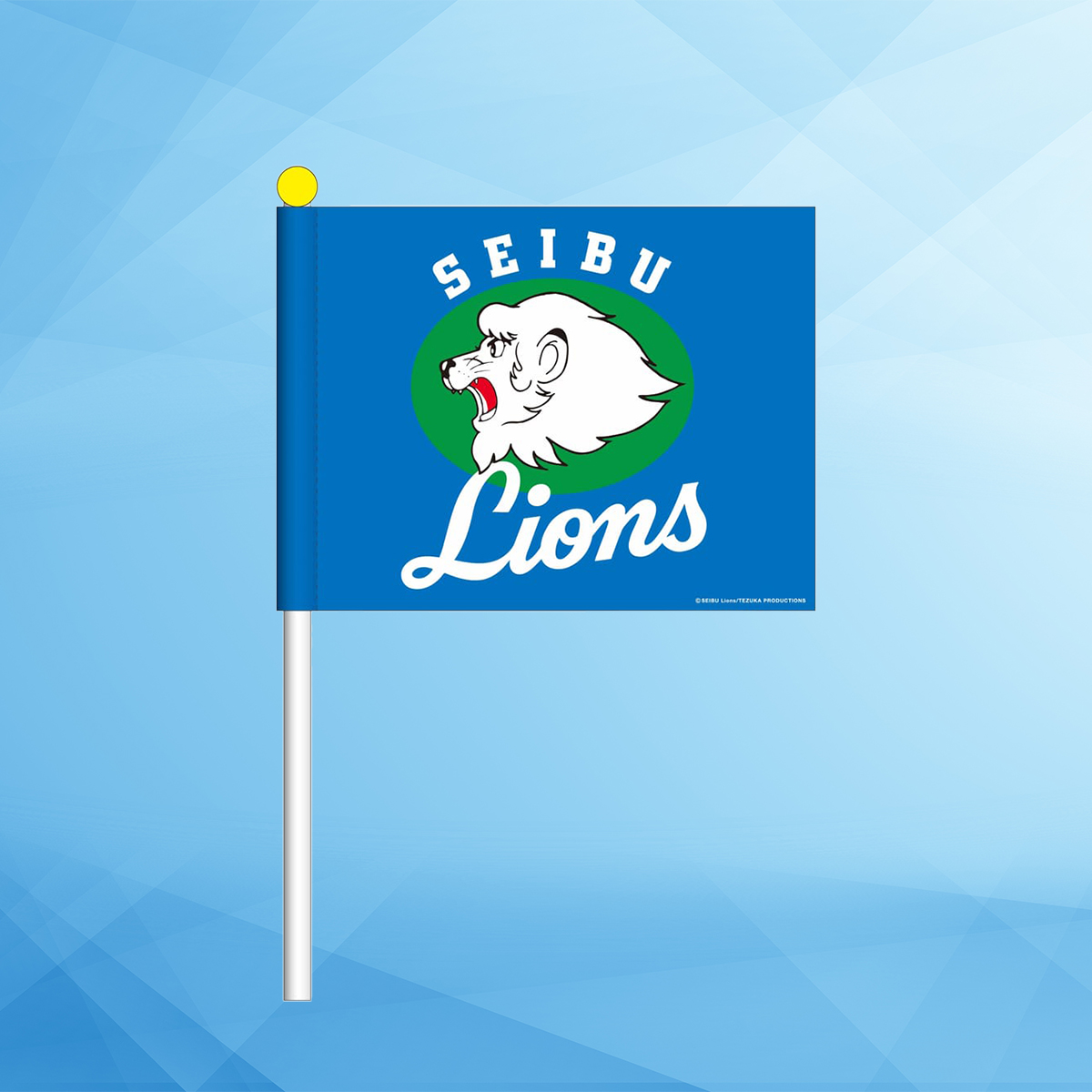 LIONS CHRONICLE 西武ライオンズ LEGEND GAME 2024 復刻フラッグ