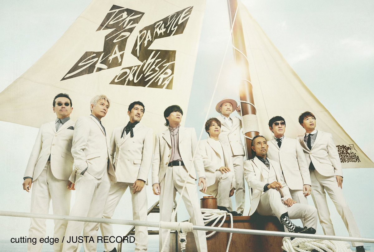 あしたのZIP! ⏰あさ8時20分ごろは 東京スカパラダイスオーケストラ