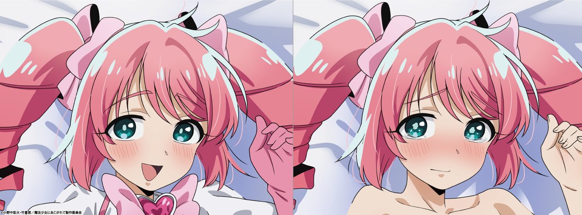 ✨商品紹介✨ TVアニメ「#魔法少女にあこがれて」から #マジアマゼンタ