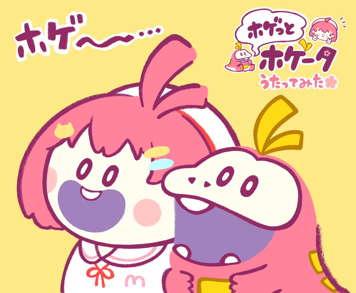 さて、今日もホゲるか・・・ (ホゲチとお揃いアホ毛ver.) #miko_Art