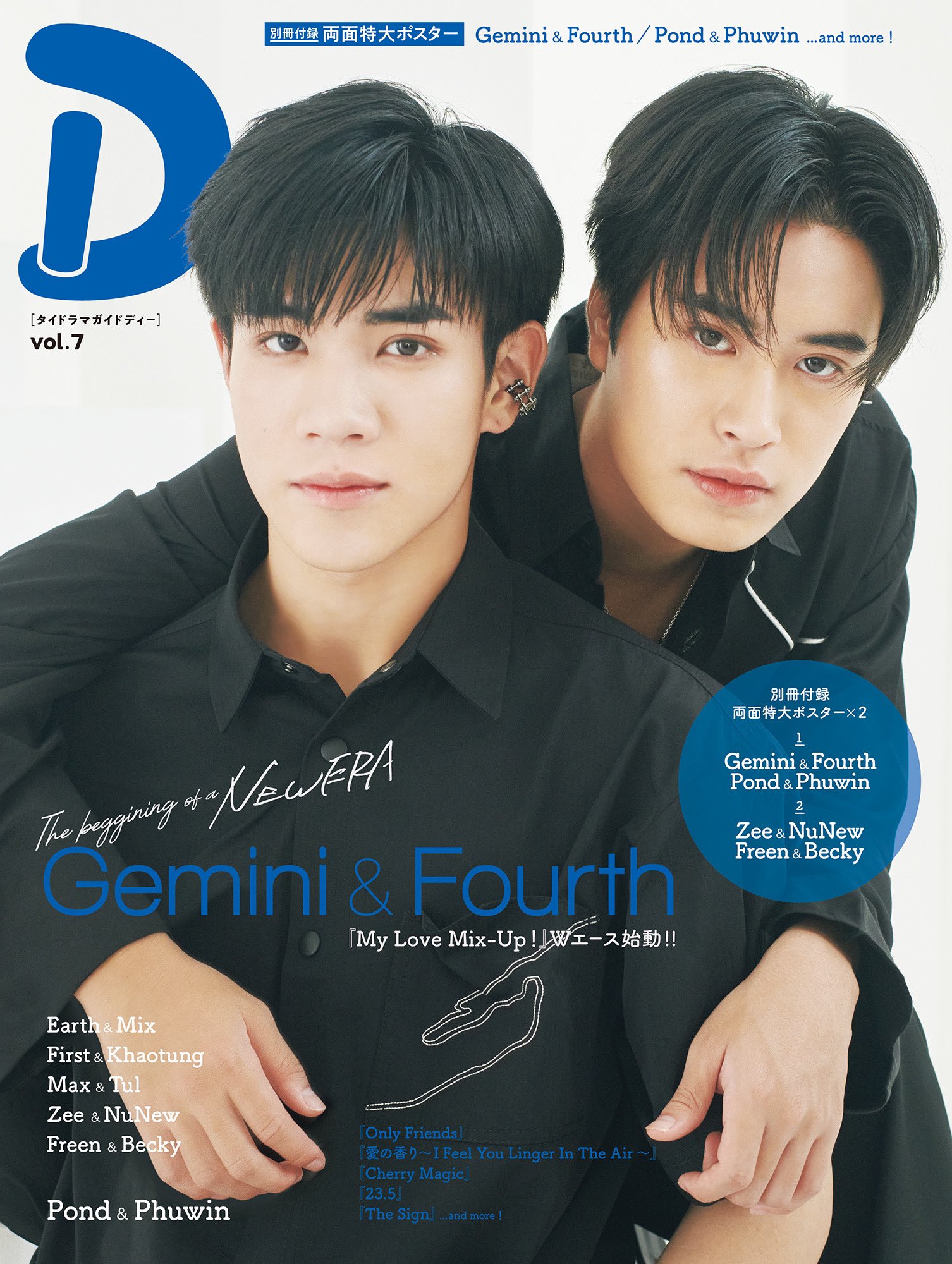 DMD ポスター直筆サインZeeNuNew maxnat