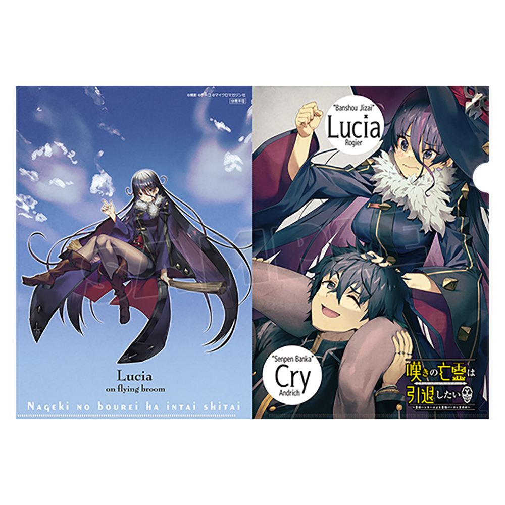 予約受付終了間近！／ 『#嘆きの亡霊 は引退したい』 店舗購入特典SS集