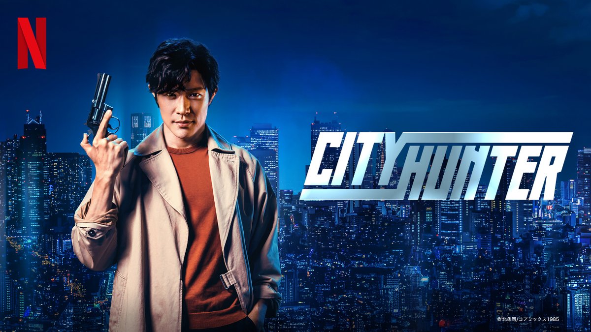 Netflix 注目作品🔍 ＼ 🔫主演 #鈴木亮平 🔫監督 #佐藤祐市 実写版